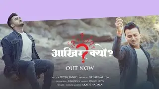 Aakhir kyu? Title Track | Utkarsh Gupta | Faisal Khan | Mehak Makhija | Akash Hadala