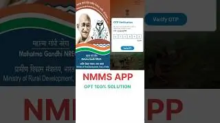 Nmms OTP problem sulotion @Assaram654 #nmms #nrega