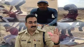 BIJAPUR KE VIRAL VIDEO PER SP NE KIYA? 21-01-2026