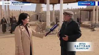 Xorazm viloyati Bog'ot tumani I Ortga qaytmas islohotlar (21.11.2025)