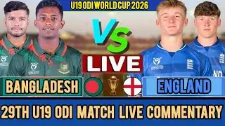England U19 vs Bangladesh U19 Live Score | Today U19 Match Commentary