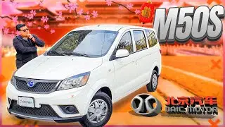 BAIC M50S TOMA 2... &iexcl;CONTESTANDO TODAS SUS DUDAS!