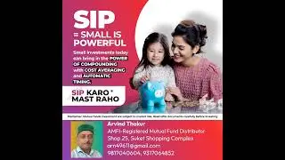 #compounding  #smallcapmutualfunds #sip