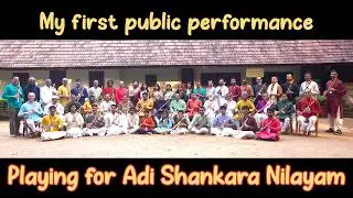 Curiously Exploring Adi Shankara's Nilayam || Music Performance || Hamsadhwani