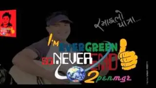 ramailo yatra collection song tupen magar { I m ever green so never end } 2pen mgr