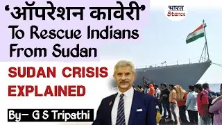 'Operation Kaveri' To Rescue Indians From Sudan | Sudan Crisis Explained