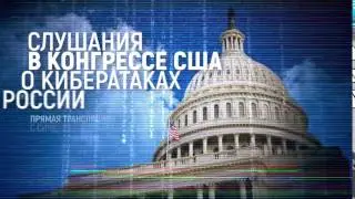 hackers congress