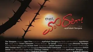 రాజిగ వొరి రాజిగా | Rajiga vori Raajigaa : Full Length Telangana Short Film (4K video, 30 minutes)
