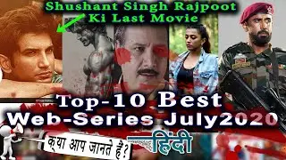 Top-10 Best Upcoming Series & Movies July 2020 l Sushant Singh Rajpoot ki Last Movie