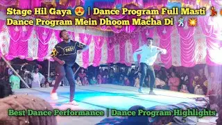 Stage Hil Gaya 😍 | Dance Program Full Masti 💃🔥Dance video || Program Mein Dhoom Macha Di 🕺💥