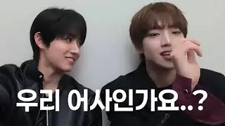 [아이딧] 용훈 & 민재 케미 모음 (어사아님)