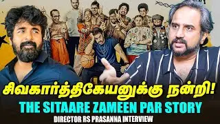Laal Singh Chaddha பிரச்னையால Aamir Khan நடிக்கவேணாம்ன்னு முடிவு பண்ணார்! - Director R.S.Prasanna