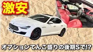 【激安シリーズ】後期型マセラティギブリSが最高にお求めやすいんです。