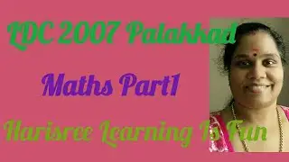 LDC 2007 Palakkad Part1
