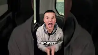 Необычная ИГРА в АВТОБУСЕ закончилась НЕОЖИДАННО 😂