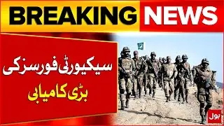 Security Forces Successful Operation In Bannu | Pak Army Strong Action | Breaking News