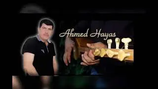 احمد هەیاس خەمی دوریت