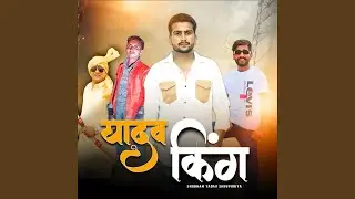 Yadav King