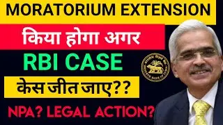 what if Supreme court given decision favour to Bank|Moratorium extension latest updates|part 1