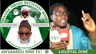 Kaddu cheikh Omar Ba Thiant Nietti Faanu Koor 2025.