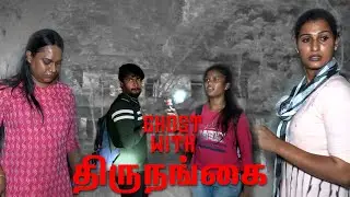 Ghost with Guest | Transgender | Sana & Amirtha | Blackshadow