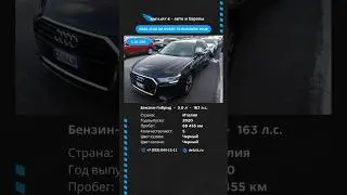 2020 Audi A6 Avant 35 Business Plus #Audi #AudiA6 #Business #Delots #автоизЕвропы #автоподбор #авто