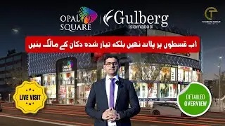 Opal Square | Gulberg Residencia | Gulberg Green | Islamabad Property | Titanium Group