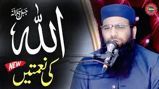 Molana Haneef Rabbani Sahab || Topic: Allah Ki Nemate || 09.12.2025 || Hafiz Tilawat Studio 🎙️