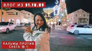 ОМСК vs ХАЙФА, что вы творите?! Празднуем Новый год на две страны.