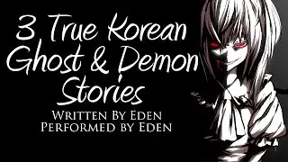 Eden Reads: 3 TRUE KOREAN GHOST & DEMON STORIES