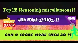 Reasoning Questions miscellaneous || reasoning video MISCELLANEOUS #reasoning miscellaneous  ||