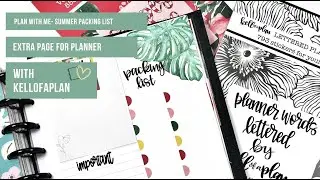 Plan with Me- Summer Packing List for Planner