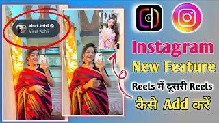 Instagram edits app new feature / instagram edits app video editing 