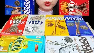 POCKY VS PEPERO BATTLE ASMR 🍫 POCKY CHOCOLATE, PEPERO CHOCO COOKIES, POCKY YUZU, PEPERO WHITE COOKIE