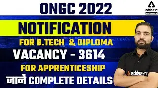 ONGC Apprentice 2022 | ONGC Recruitment 2022 | ONGC Apprentice 2022 Apply Online
