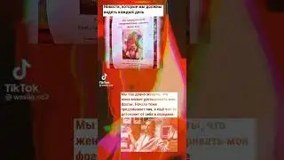 мемы 19