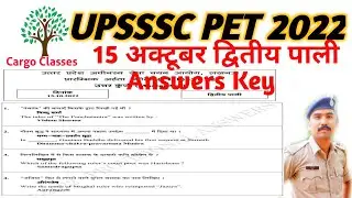UPSSSC PET 2022 | 15 Oct 2nd shift Pet Answers Key | Pet Answer key 15/10/2022 2nd shift | Pet