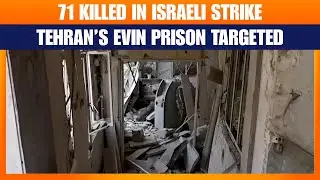 Israel&rsquo;s Attack on Iran: 71 Killed in Airstrike on Evin Prison, Says Tehran | News9