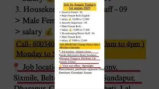 Assam job vacancy #shorts #assamjob #jobinassam #assamcareerjobinfo