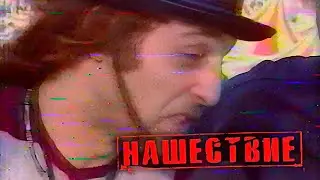 Green Grey, интервью на Нашествие 2002