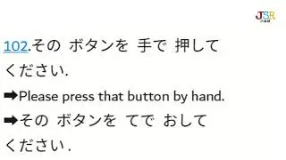 Khanji Reading Practice N5 | Part-6 |JLPT 漢字 #khanjipractice #learnkhanji #japanesemotivation
