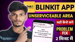 Blinkit Unserviceable Area Problem Fix | Blinkit Address Not Supported Solution