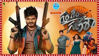 Gam Gam Ganesha Recent Super Hit Full Movie | Anand | Nayan Sarika |@TeluguCinemaMania