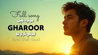 GHAROOR | New Pashto song 2026 | Syed Shah Saud | Monga Khpal Gharoor Lewani Kari Yo | Musicia