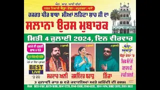 Salana Urs Mubarak Hajrat Peer Baba Meya Lehna Shah Ji, Vill. Khera Dona ( Kapurthala ) 03-07-2024
