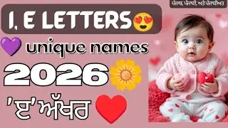 I, E letters sikh baby Trending names 2026 #babynames #cute #babynameideas 