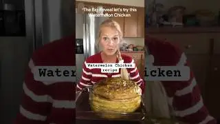 Рецепт курицы с арбузом #brandonrainwater #comedy