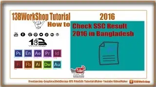 How to Check SSC Result 2016