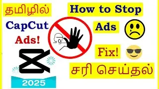 How to Stop Ads in Capcut Tamil | VividTech