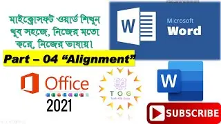 04 - MS Word Bangla Tutorial 2023, Alignment I মাইক্রোসফট ওয়ার্ড I Tech ON Guru. #msword
